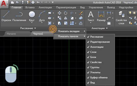 Использование геодезических параметров в программе AutoCAD