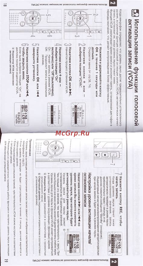 Использование голосовой команды для активации осветительной функции на смартфоне Реалме С33