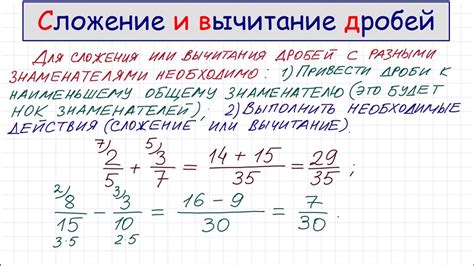 Использование десятичных дробей для точных расчетов величины, равной двум третям от числа