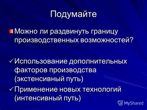 Использование дополнительных возможностей IP-телефона 