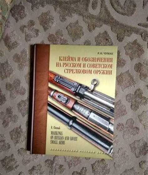 Использование доступных средств для устранения коррозии на стрелковом оружии