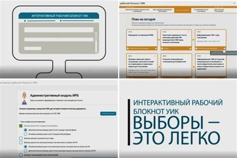 Использование доступных фонов во ВКонтакте