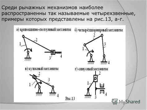 Использование западенных механизмов для увеличения наличия скелетов
