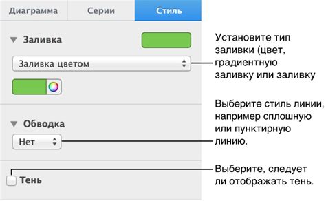 Использование защиты рабочего листа для предотвращения изменения внешнего вида диаграммы