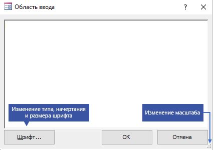 Использование значка «+» около поля для ввода текста