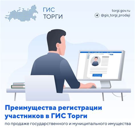 Использование идентификатора обучающегося для регистрации на площадках электронного обучения