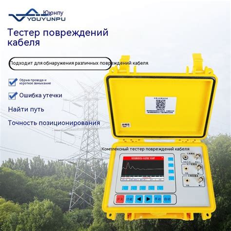 Использование измерительного прибора для обнаружения короткого замыкания на электронной плате