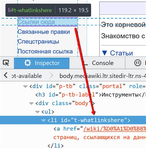 Использование изображения вместо текстового элемента ссылки