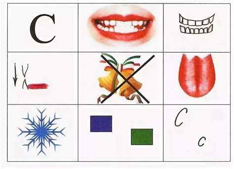 Использование иллюстрированных карточек для тренировки артикуляции звука "ш"