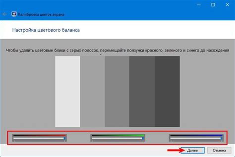 Использование инструмента "Кривые" для настройки контрастности и цветового баланса