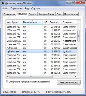 Использование инструментов для автоматического освобождения оперативной памяти