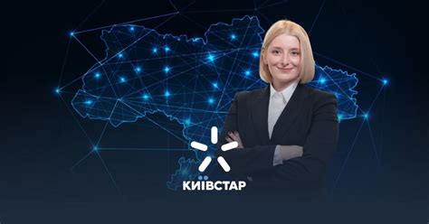 Использование интернет-сервисов для определения владельца Киевстар-номера