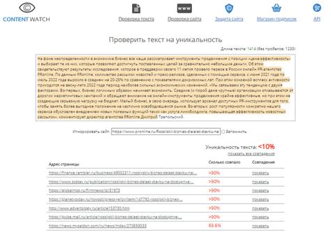 Использование интернет-сервисов для проверки оценок