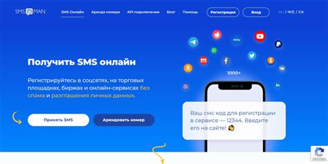 Использование интернет-сервисов для раскрытия скрытых номеров оператора связи в определенной стране