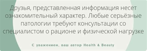 Использование информации о наших генах для поддержания здоровья и планирования будущего