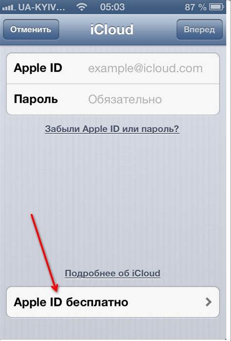 Использование и настройка почты iCloud после завершения регистрации