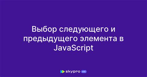 Использование класса LocalDate для определения предыдущего и следующего дня недели