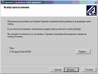 Использование клиентского программного обеспечения для доступа к содержимому ROFL-файлов