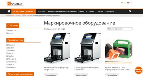 Использование кода ОКТМО для точной идентификации территории