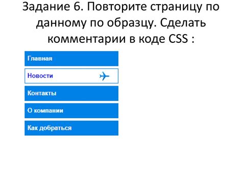 Использование командного меню для исключения горизонтальных и вертикальных ориентиров