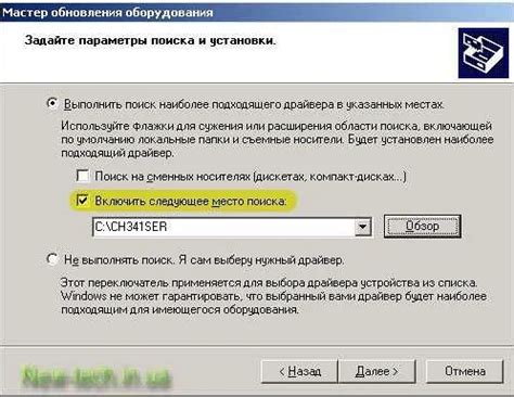 Использование командной строки для определения типа накопителя