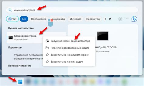 Использование командной строки для отключения IPv6 на коммутационном устройстве Huawei