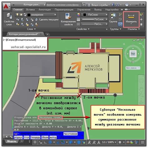 Использование команды "Слияние" в AutoCAD для объединения отрезков