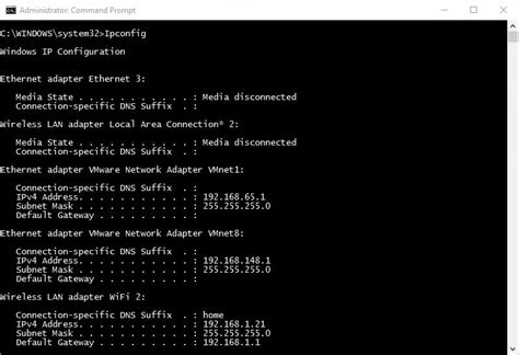Использование команды ipconfig в командной строке