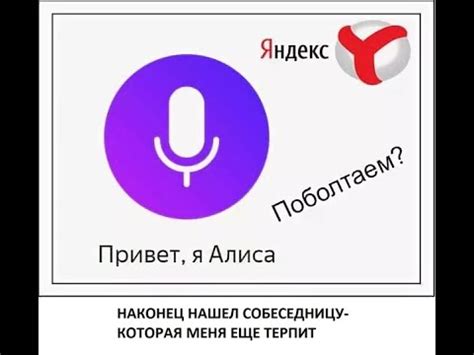 Использование команд для активного взаимодействия с голосовым помощником на вашем смартфоне