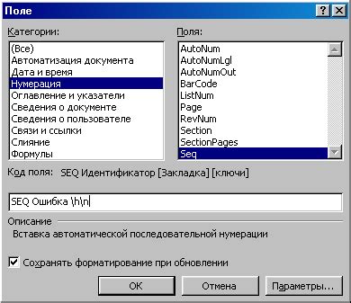 Использование макросов для автоматической добавки строк