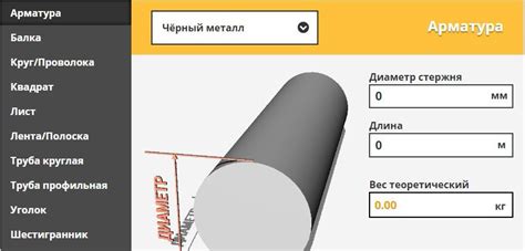 Использование математических расчетов для вычисления массы изделий из драгоценного металла