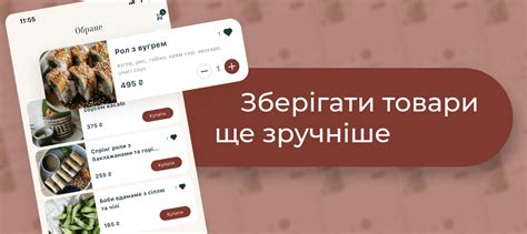 Использование мобильного приложения для оформления лояльности в банке УралСиб