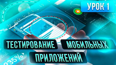 Использование мобильных приложений: оставайтесь в курсе последних музыкальных трендов