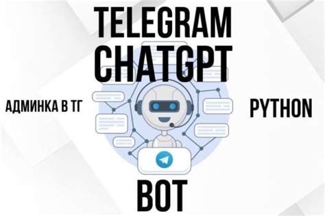 Использование модифицированных версий Телеграма с особыми возможностями