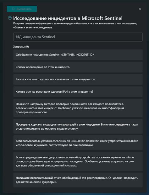 Использование модулей безопасности, например, mod_security