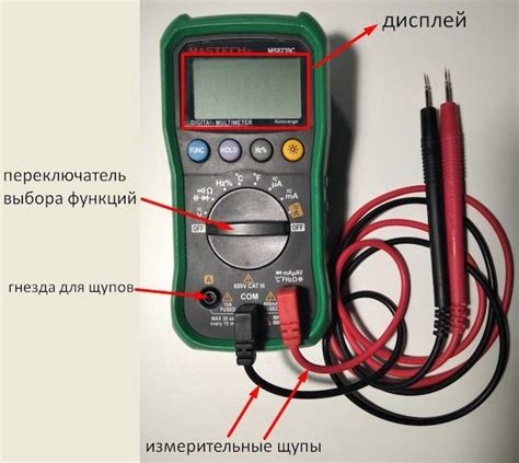 Использование мультиметра для измерения показателей напряжения