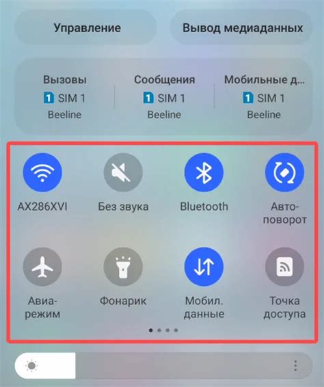 Использование настроек Bluetooth на смартфоне: управление подключенными устройствами