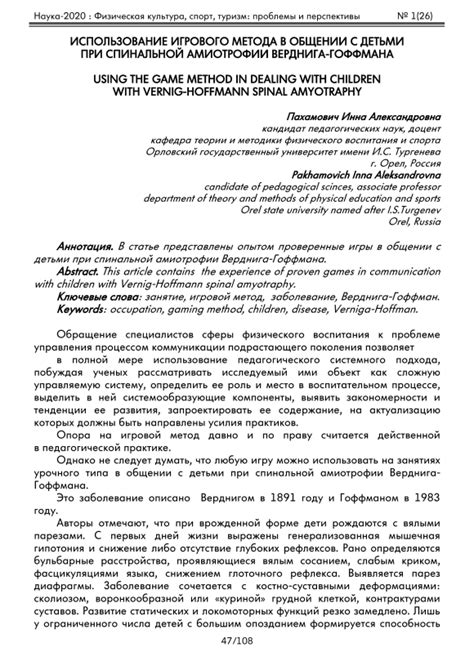 Использование нужного обращения при общении с судьей в ходе гражданского спора