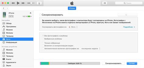 Использование облачного хранилища iCloud для совместной работы с геолокацией на устройствах Apple