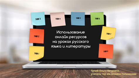 Использование одного аккаунта для совместной работы