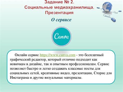 Использование онлайн-сервисов для разработки своей уникальной этикетки