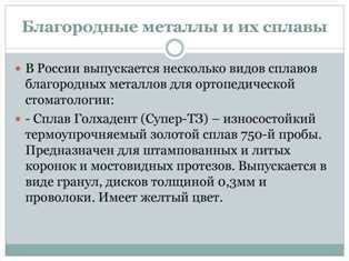 Использование особых способностей и характеристик опухоли для достижения победы в схватке