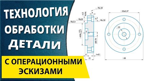 Использование параметрических функций для расширения эскиза линейки в процессе моделирования