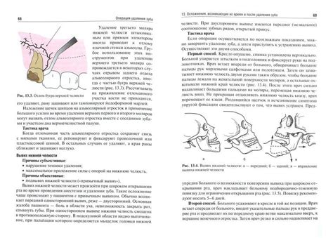 Использование пара и тепла для безопасного и эффективного удаления остатков клейкой ленты