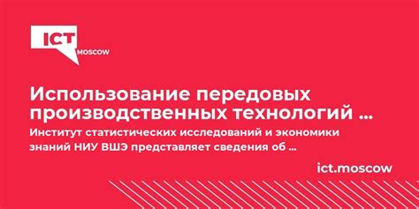 Использование передовых технологий в жатках пресса ППС 8050 для повышения продуктивности