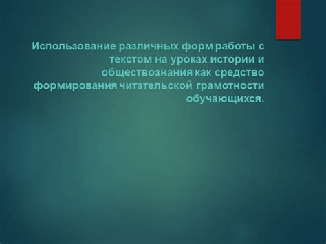 Использование поддержек различных форм и материалов