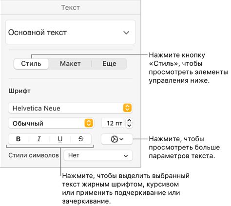 Использование подчеркивания, зачеркивания и надчеркивания в тексте