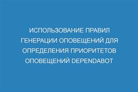 Использование предустановленных звуков для оповещений