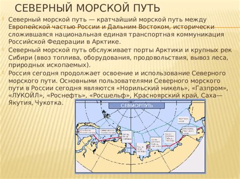 Использование природных признаков для обнаружения морского аттрактора: важные подсказки и подходы