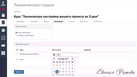 Использование программирования для настройки функционала